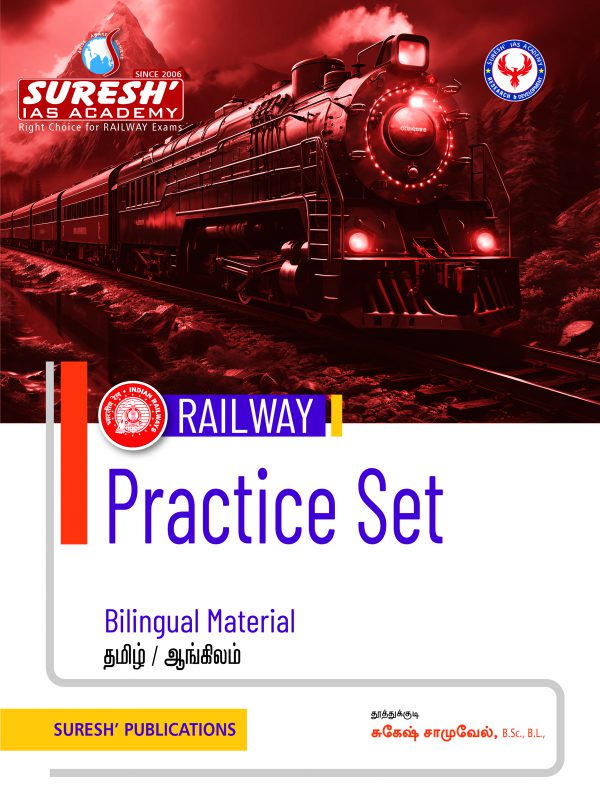 RAILWAY PRACTICE SET (Tamil & English) Railway Suresh IAS Academy