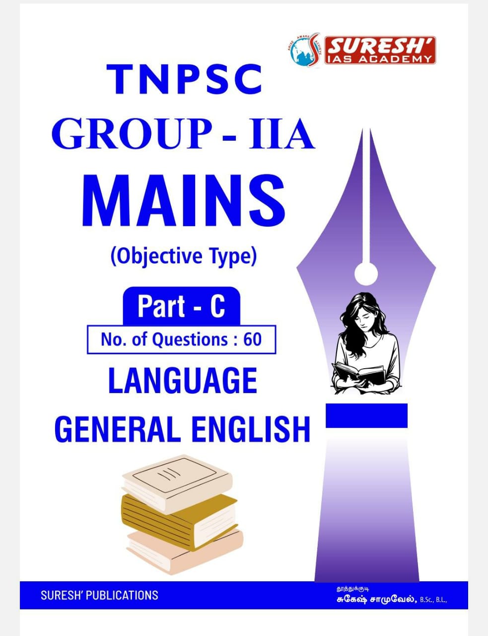 TNPSC GR II-A MAINS GENERAL ENGLISH – Suresh IAS Academy Books